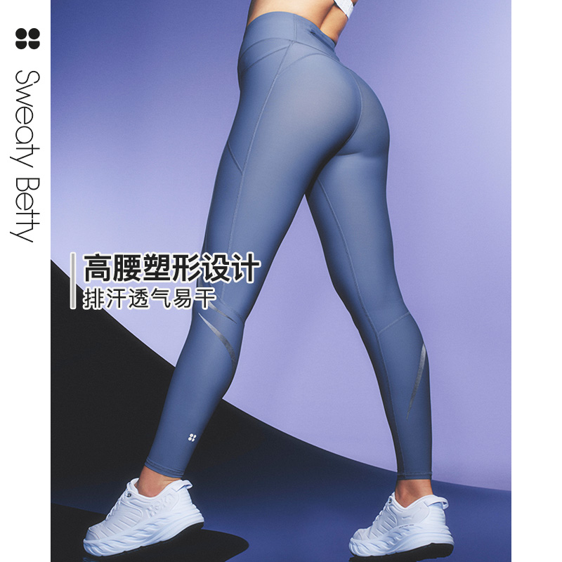 SweatyBetty Zero Gravity反光轻质无边蓝跑步紧身九分裤SB910378-图0