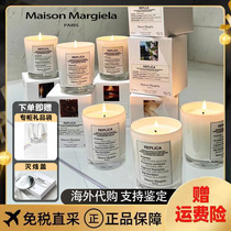 maisonmargiela mesen magra fragrant lavender candle send Lilly lazy weekend bedroom mini fragrant gift box