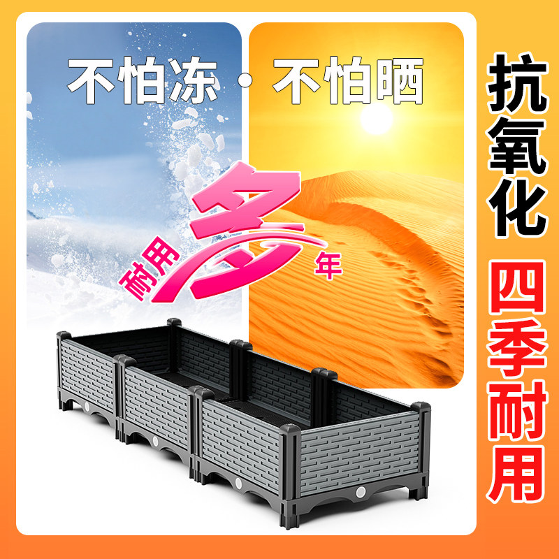 种植箱种菜专用箱户外花箱大号家用阳台菜盆塑料大花盆家用长方形,淘宝优惠券,粉丝福利购,淘宝优惠卷