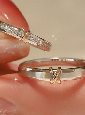 交叉情侣款戒指镀纯银s999小众设计高级感可调男女对戒情人节礼物