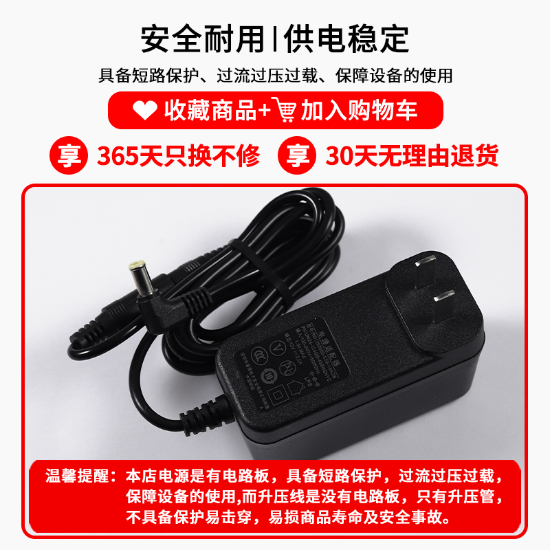 适用于CASIO卡西欧电子琴数码钢琴12V1.5A充变压器线插头AD-A12150LW/PX-130/135/150/160/170/750电源适配器