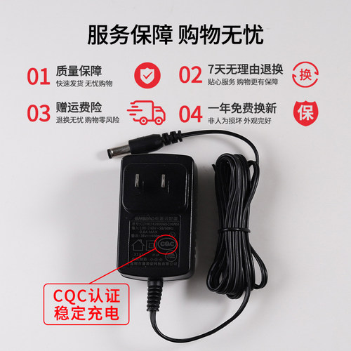 适用于苏泊尔VCS55A-01除螨仪VCS61A-C9/63A-C10/XC05Z15Q-01吸尘器17.5V26.5V/27V500MA充电源适配器线 - 图3