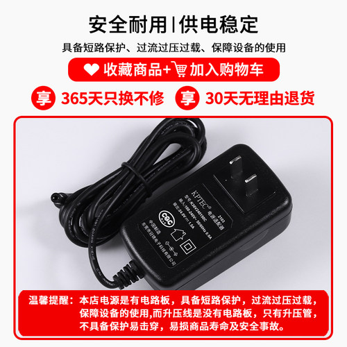 适用于博世Bosch博西吸尘器充电线27V28V29V30V 家用电源适配器31V32V充电器电源线 - 图2