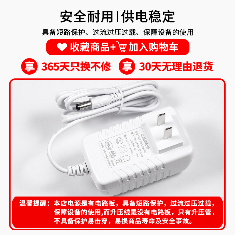 适用于电动婴儿摇摇椅摇篮床陶塑机DC6V1A/DC5V/DC12V/1000mA电源适配器充电线加线长 - 图2