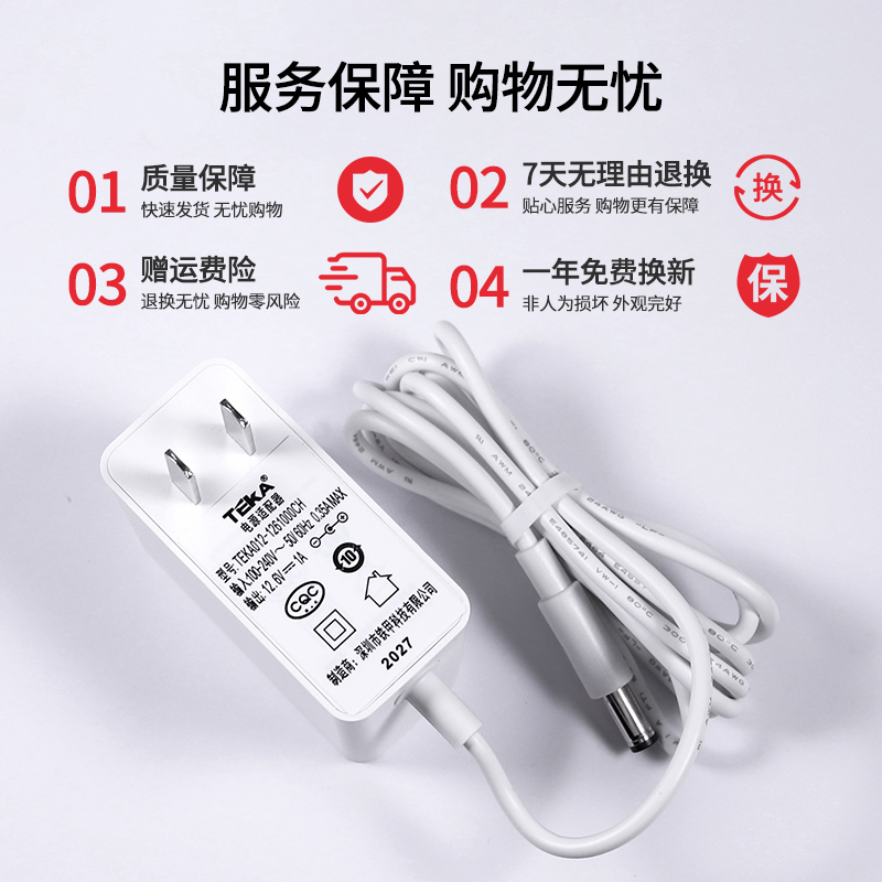 适用于鑫友迈切尔KUS筋膜枪充电器12.5V2550MAH-12.6V1A电源适配线PRO6PSO2 - 图3