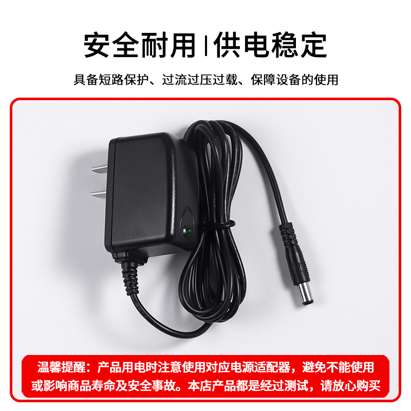 适用于美科新韵XY-336电子琴电源适配器9v500mA/1A接口圆孔12V专用充电器LRP-148-图2