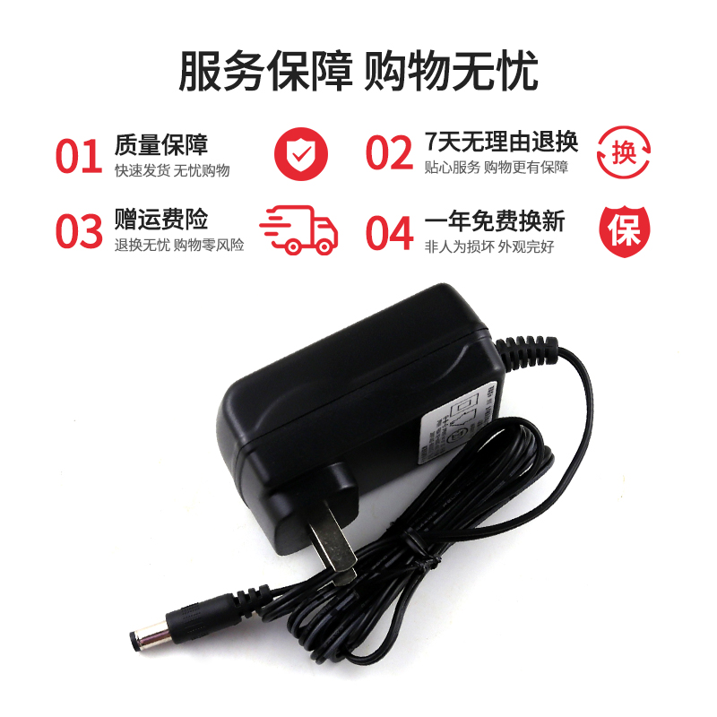 适用于科沃斯扫地机器人DH45 DH35 DH39地宝配件充电头19V600ma电源充电器13.5V0.6A - 图3