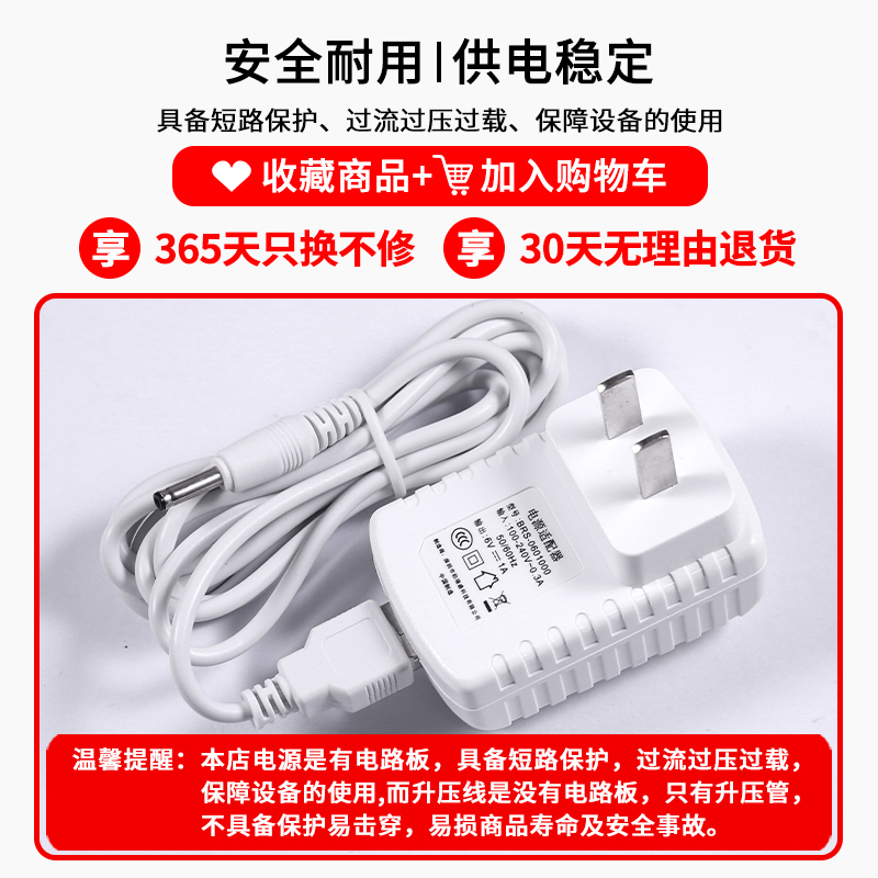 适用nuskin如新小哥lumispa按摩洗脸仪充电器5.9V1A电源适配器 - 图2