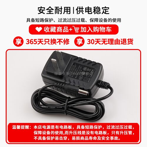 适用于GODOX神牛LED棒灯LC500R补光灯管电源适配器DC16.8V1.2A充电器线 - 图2