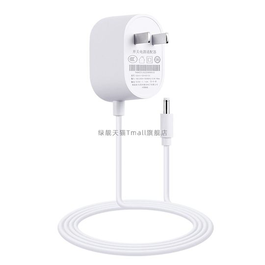 Smart Speaker 12V1A Adapter Elf Charging Cable