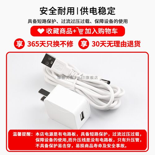 适用于欧姆龙血压机计电源适配器6v1a适用omron 九安 可孚 鱼跃家用电子血压仪测量计圆孔dc充电线 - 图1