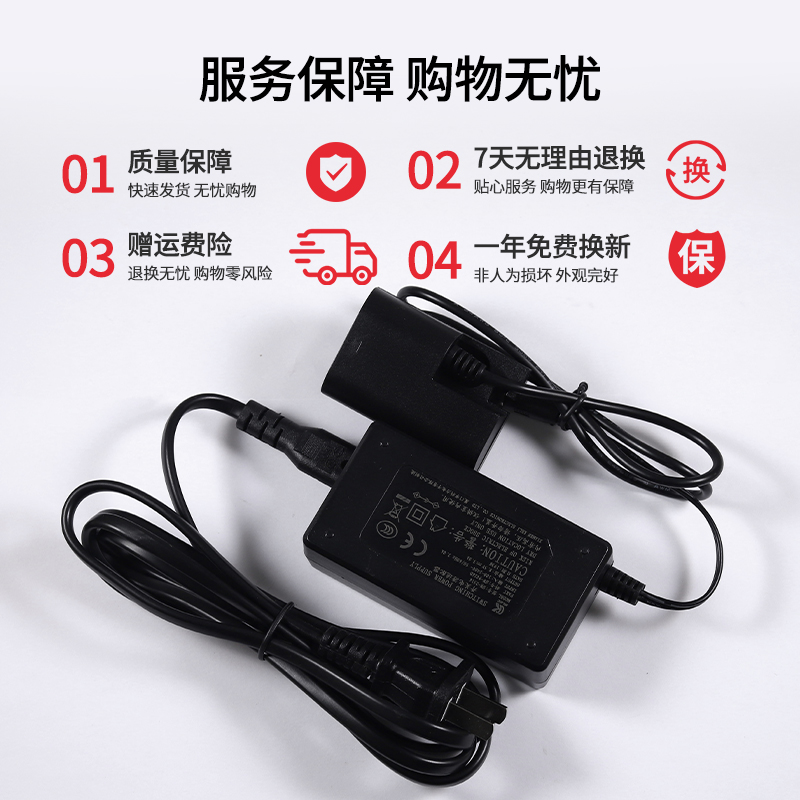 适用佳能单反相机不间断直播电源适配器 5D4  5D2 5dmark 60D 70D 80D 6D 看LP-E6/LP-E6NH假电池外接电源 - 图3