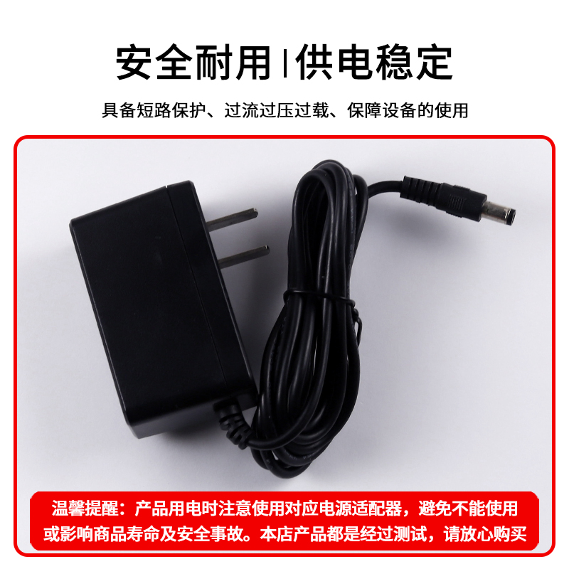 适用于松下学习台灯护眼LED灯电源24V0.75A/0.83A电源适配器HH-LT0636/HH-LT0633/0623/0631 阅读灯充电源线 - 图2