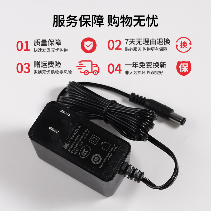 适用于电子琴电源适配器9v-12V兆源241电源线 LRP-241 9v250mA新韵229插头-图3