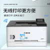 Canon LBP623Cdw color laser printer automatic double-sided mobile phone wireless WIF home office dedicated