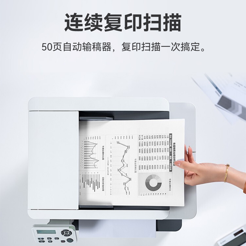 【顺丰包邮】奔图M7160DW/6760DW高速激光一体机无线打印自动双面 - 图3