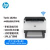 HP HP Tank1020w/Tank1020 black and white laser office mobile phone wireless work home printer