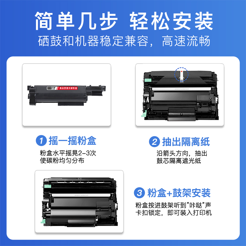 【顺丰发货】适用兄弟TN-B020粉盒国产DCP-B7530DN/7535DW/7520DW-图1