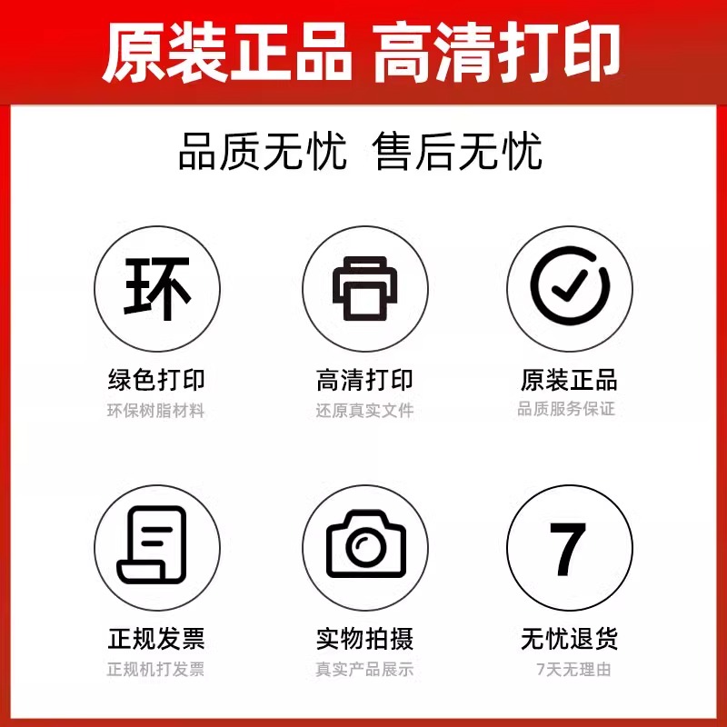 原装惠普HP56A粉盒 M436N M436NDA CF256A CF257A 57A打印机硒鼓 - 图2