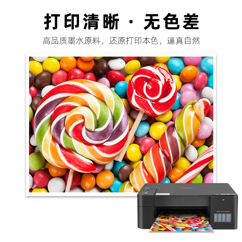 【顺丰发货】兄弟原装墨水5009CMY D60BK适用DCP-T425/426/725W - 图3