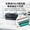 KYOCERA FS-1025MFP black and white laser all-in-one home office printer