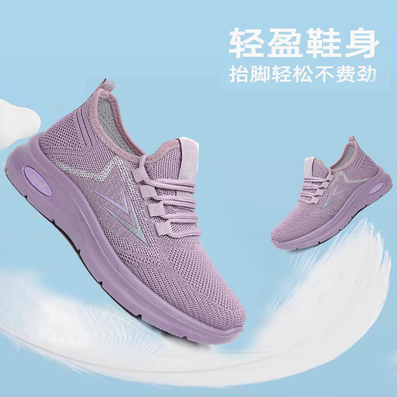 老人鞋女妈妈鞋夏季一脚蹬软底运动鞋中老年健步鞋老北京布鞋,淘宝优惠券,粉丝福利购,淘宝优惠卷