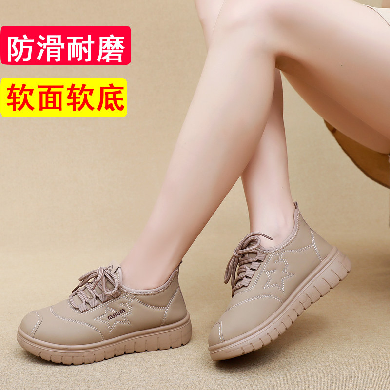 春秋款软底妈妈鞋子单鞋舒适不累脚皮鞋中老年人女工作鞋2025防滑,淘宝优惠券,粉丝福利购,淘宝优惠卷