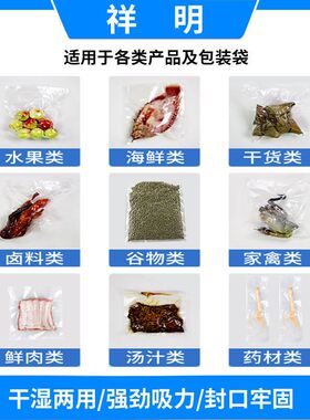 广州双室真空食品包装机肉制品豆干水果生鲜蔬菜封口机打包机