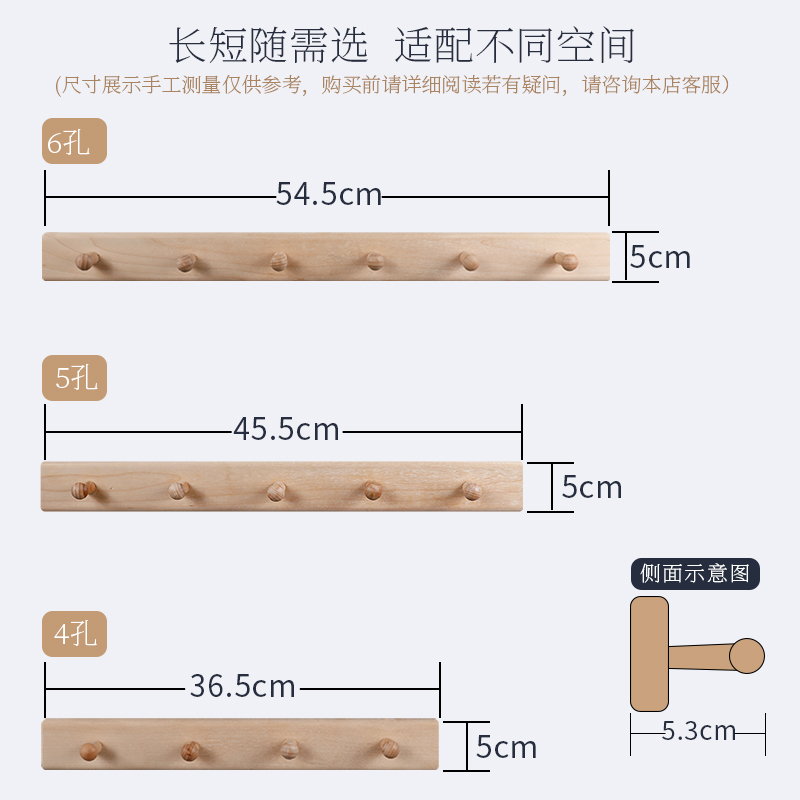 实木家用挂钩壁挂墙壁玄关挂钩排钩免打孔木质挂勾衣帽架挂衣架 - 图2