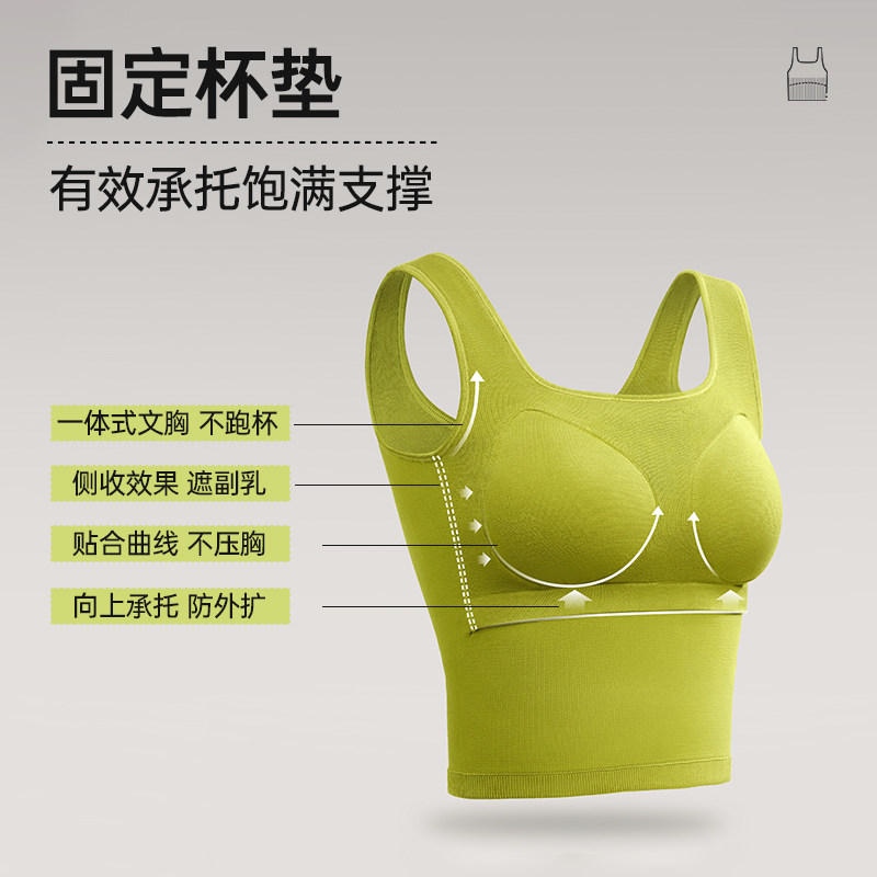 半练p05宽女吊带内搭免穿无痕文胸 半练吊带/背心/T恤