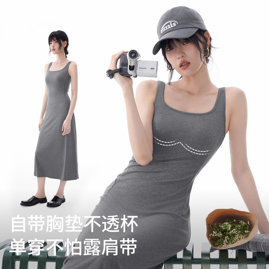 Half training dress with chest pad black suspender long skirt