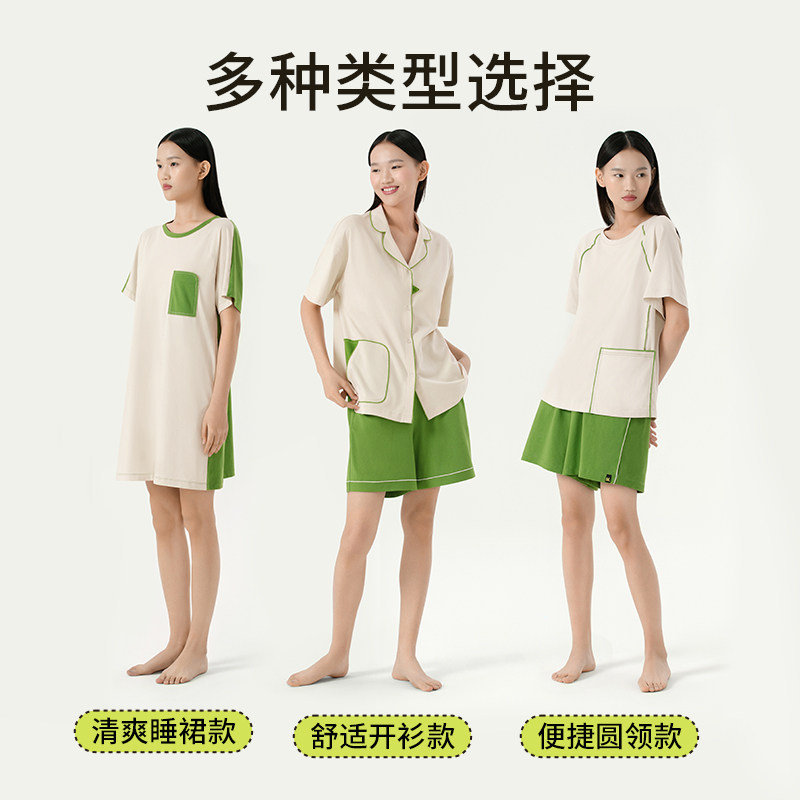 半练夏季凉感防凸点短袖居家睡裙 半练睡衣/家居服套装