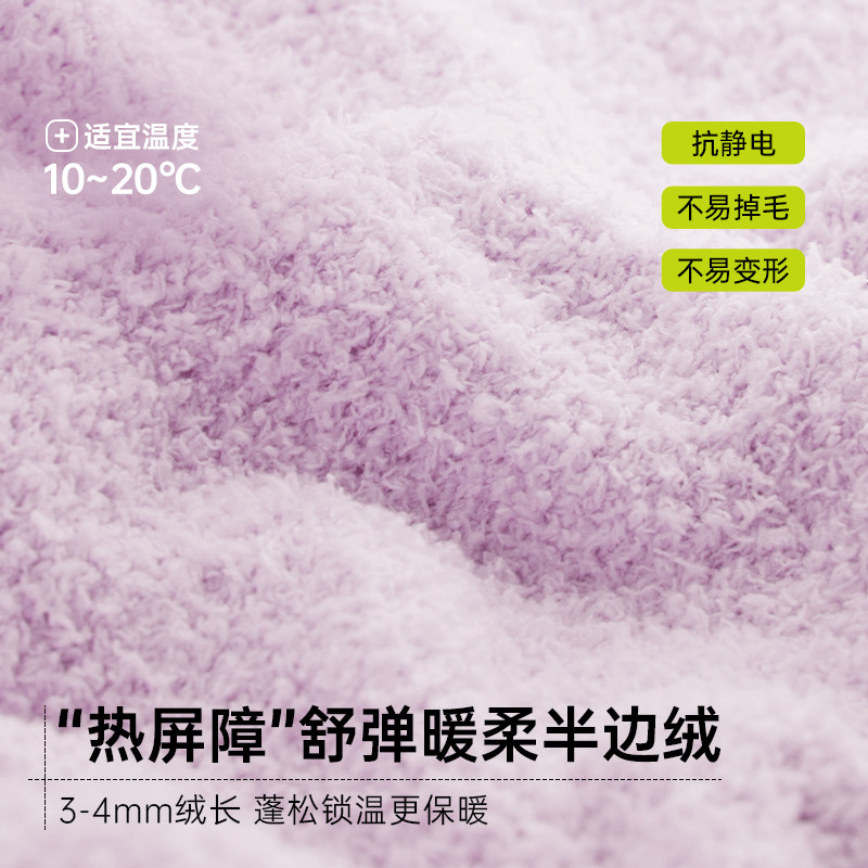 半练冬季新款家居服居家半边绒睡衣 半练睡衣/家居服套装