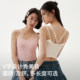 Foundation liquid camisole with breast pads white versatile summer
