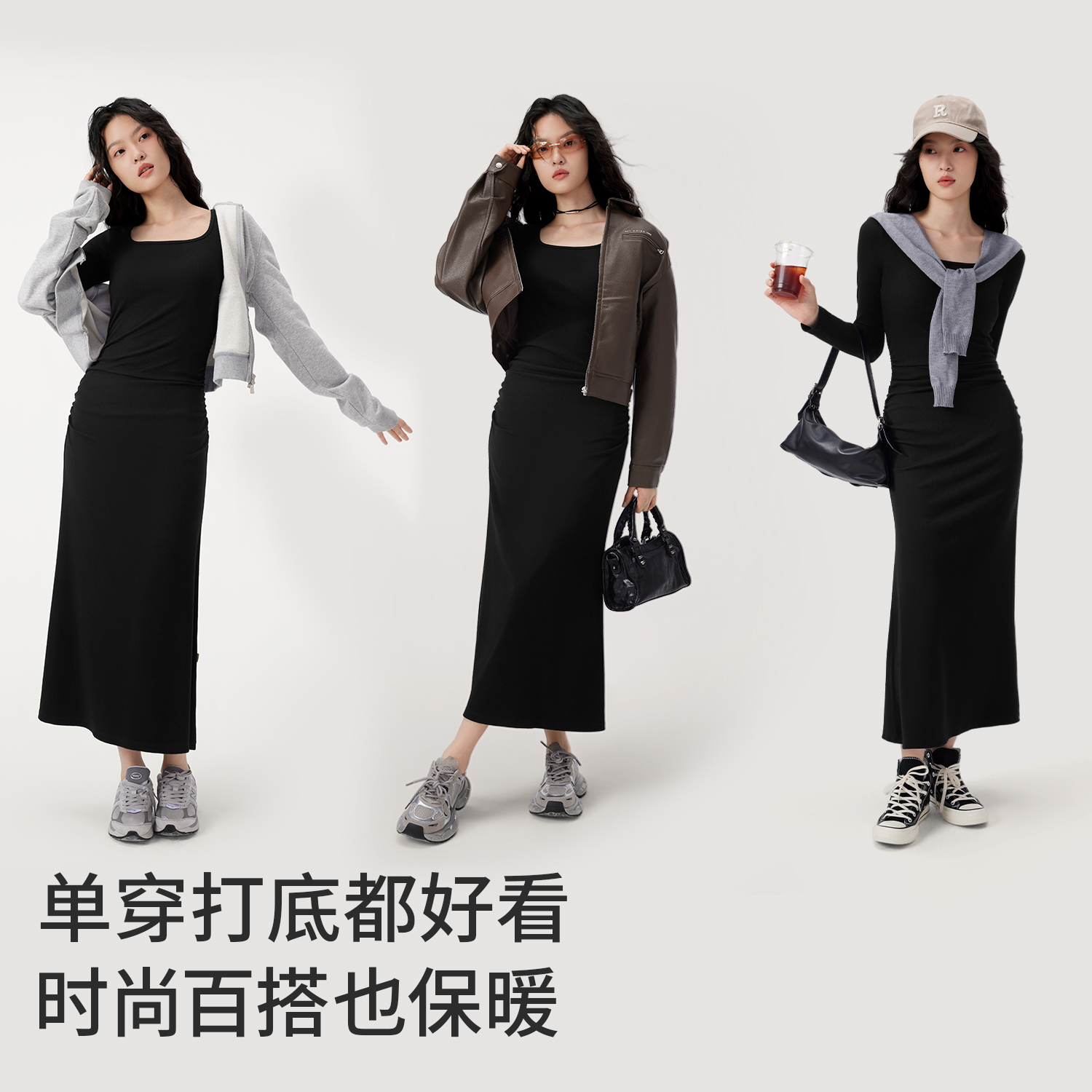 【清仓福利款99元】半练带胸垫连衣裙子鱼尾过膝长袖包臀秋冬内搭