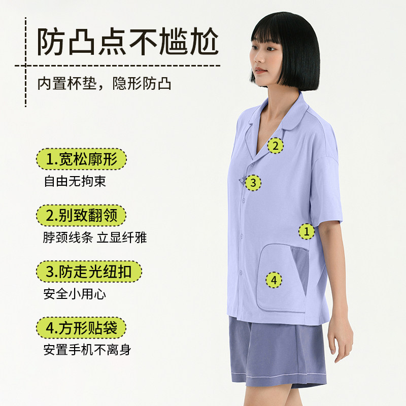 半练夏季凉感防凸点短袖居家睡裙 半练睡衣/家居服套装