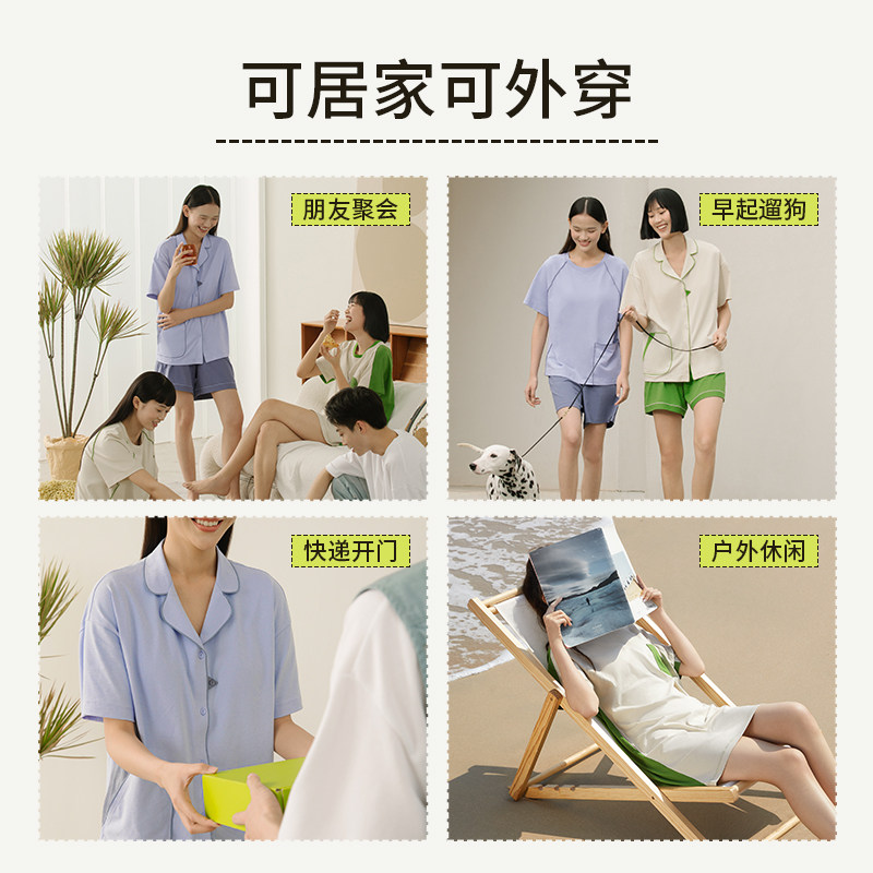 半练夏季凉感防凸点短袖居家睡裙 半练睡衣/家居服套装