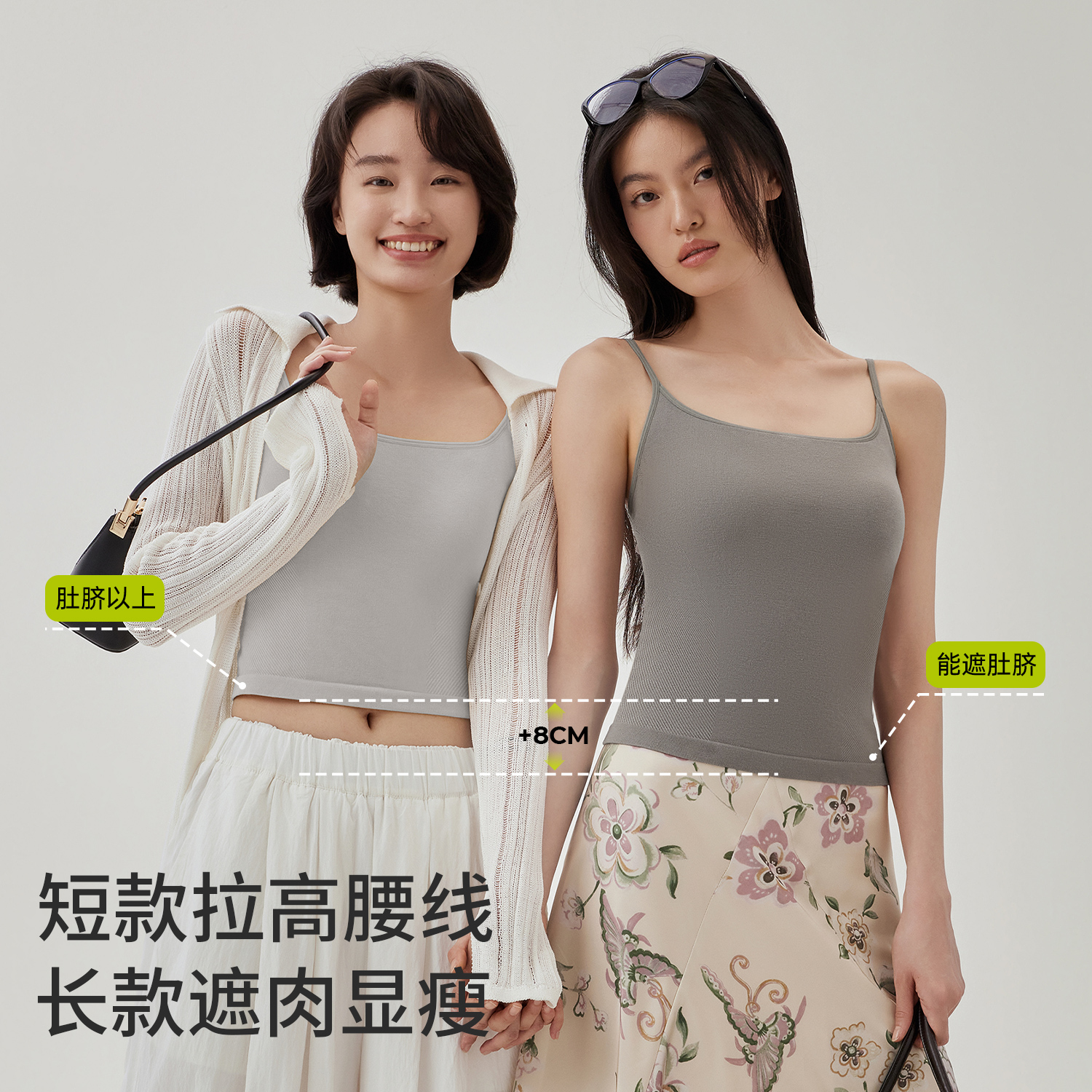 半练打底背心女带胸垫美背文胸一体式内衣白色吊带无痕内搭可外穿