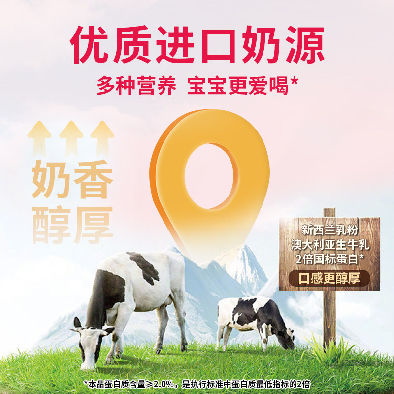 椰泰轻上椰子生牛乳含乳饮料儿童草莓小奶饮品草莓味含DHA藻油钙