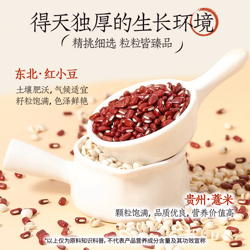 椰泰轻上东方补者茯苓红豆薏米水0添加蔗糖0脂肪植物饮料正品整箱,淘宝优惠券,粉丝福利购,淘宝优惠卷