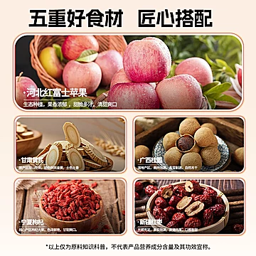 轻上苹果黄芪水400ml*6瓶[5元优惠券]-寻折猪