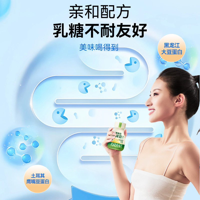 轻上抹茶豆乳茶饮品整箱富含膳食纤维奇亚籽早餐即饮豆浆豆奶饮料,淘宝优惠券,粉丝福利购,淘宝优惠卷