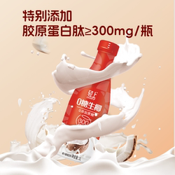 椰泰轻上0糖生椰椰汁大瓶
