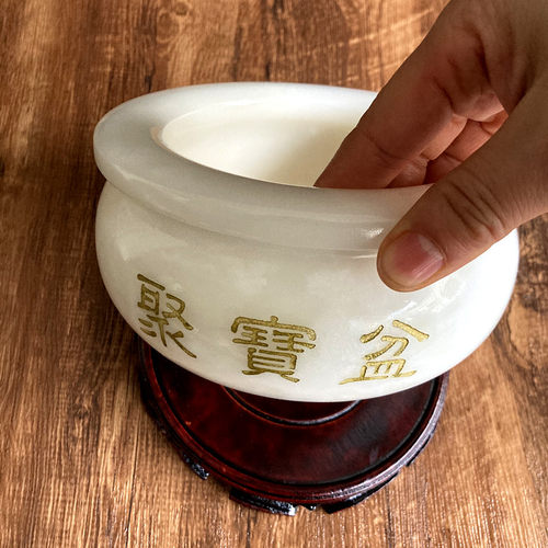 天然白玉聚宝盆摆件玉石元宝聚宝盆一套送底座玄关办公室财位摆放 - 图1