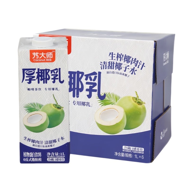 艿大师厚椰乳1升L生椰拿铁椰浆椰汁椰奶奶茶咖啡用奶植物蛋白饮料,淘宝优惠券,粉丝福利购,淘宝优惠卷