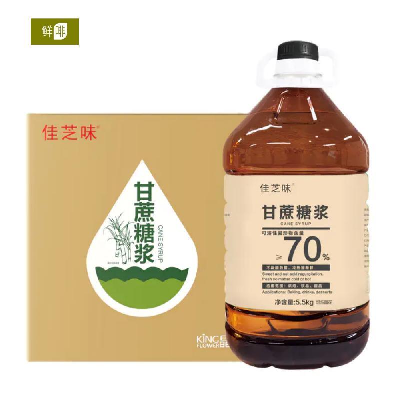 佳芝味晶花甘蔗糖浆5.5kg调味果糖甜品水果珍珠奶茶古茗沪上原料 - 图3