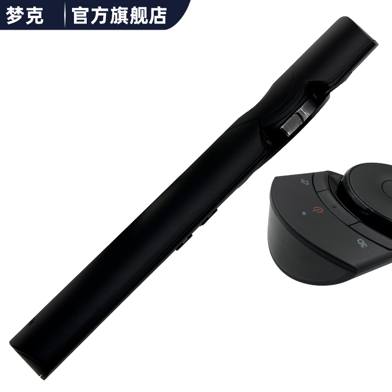 适用于坚果投影仪/机遥控器红外J9/S2/v10/P2/G3/G3pro/J6/C6/J7spro/M6/C7/J6S/v8/v9/G7/L6H-图2