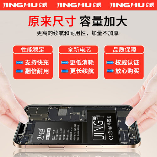 适用【红米NOTE11pro电池】大容量红米note12pro/Note11TPro+/SE/K70手机k20k50原装K30至尊版K40s/PRO+8/910 - 图2