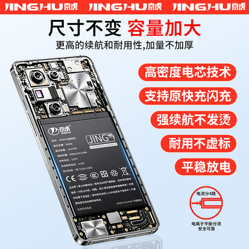适用iqoo8电池iqoo7大容量neo5专用neo3手机neo6se/12 5活力版neo7neo8neo9原装11 9 8pro z1x u3 Z5x 10原厂 - 图1