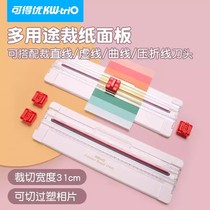 Available YouFour-in-one paper cutter multifunction cut paper knife A4 photo manually cut paper knife 13046 cut paper machine diy